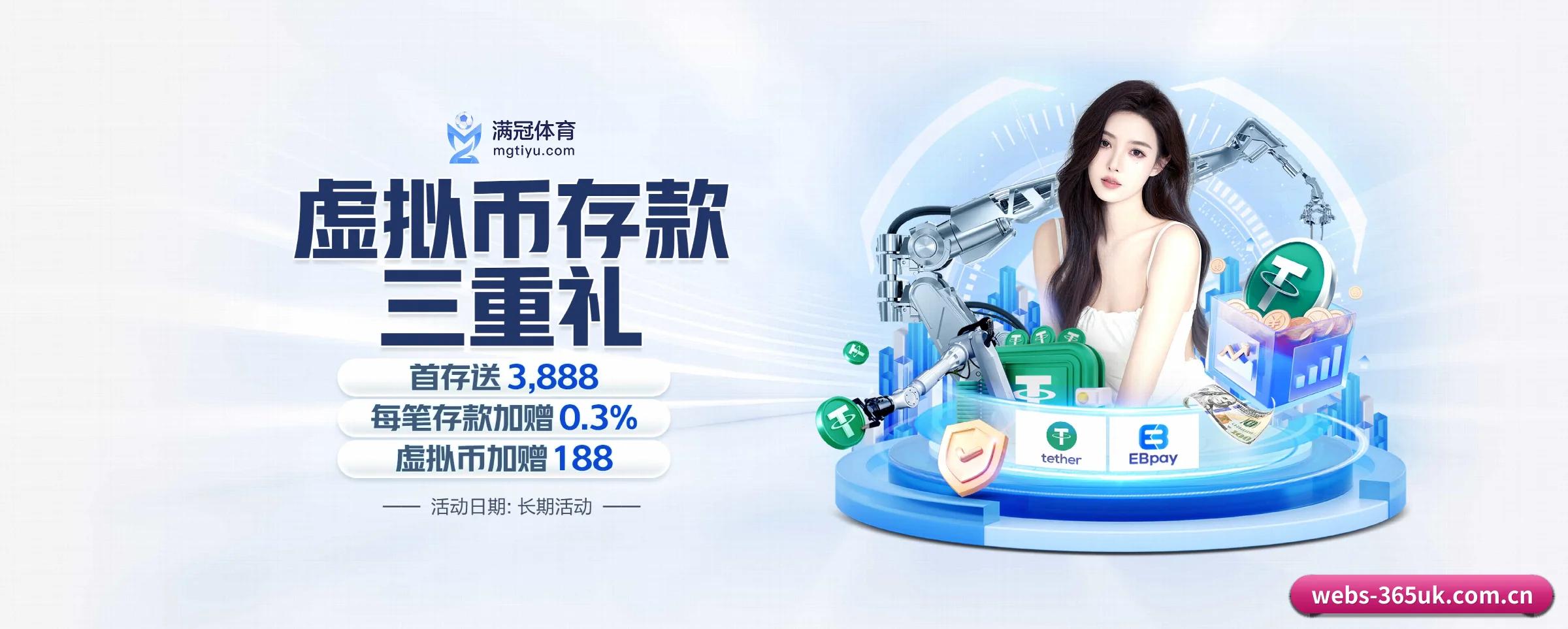 365英国 APP